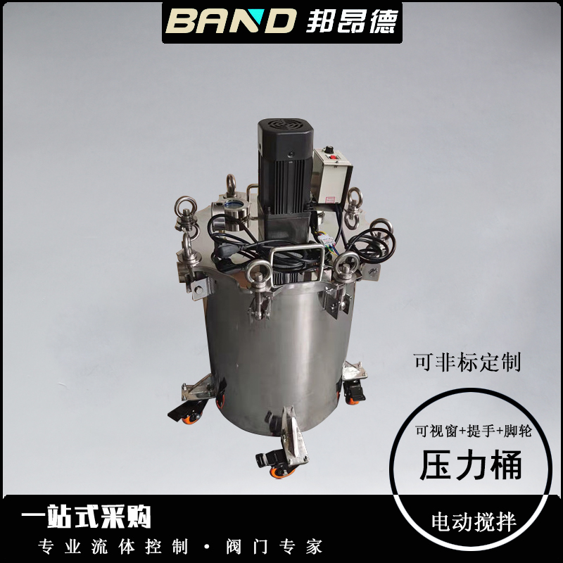 如何选择压力桶？