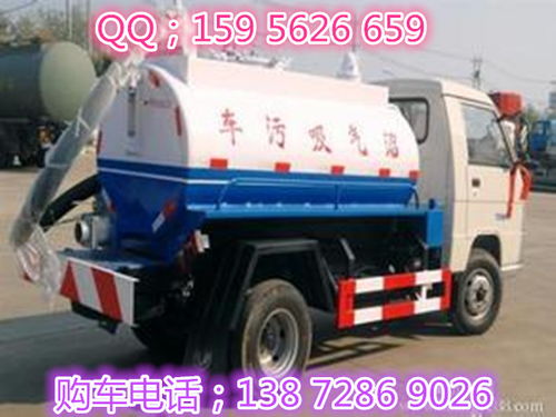 湖南吸污車吸糞車價(jià)格表