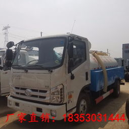 【3一10噸灑水車(chē)真空吸污吸糞車(chē)二手掃路車(chē)二手加油車(chē)二手吸污車(chē)10噸灑水車(chē)價(jià)格】-