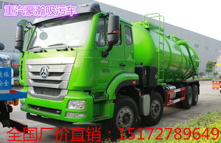福建吸污吸糞車購買指南 哪里能買到可靠的車輛？