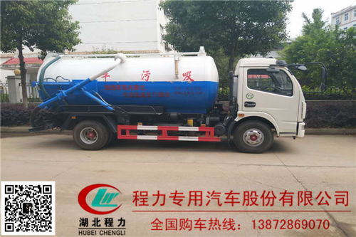 衡水在哪買吸污車 吸糞車 高壓清洗車13872869070